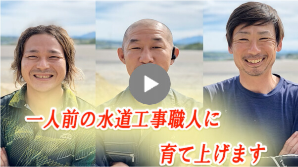 求職者へのメッセージ